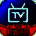 电视家 5.0永久免费版2025 V5.0