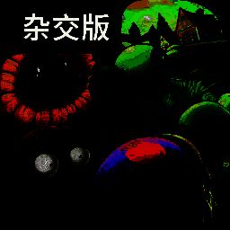 植物大战僵尸杂交版 官方正版下载 V2.2