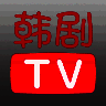 韩剧tv 免费观看 V5.8