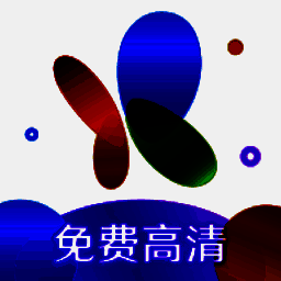 花火视频 免费追剧app下载最新版 V3.0.0