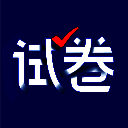 爱作业试卷宝 V1.14