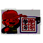 查找汉字笔画笔顺v2017.2