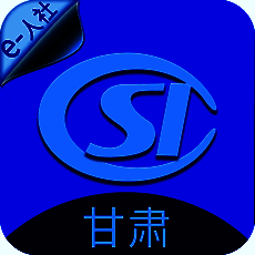 甘肃人社 V2.12.8