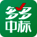 多多中标 V5.0.9