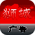 狮城广告 V2.3.13