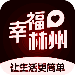 幸福林州 V4.6.1