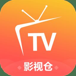 影视仓Pro 内置版 V2.0.5