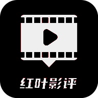 红叶影视 下载官方版2025 V3.6.8