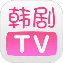 韩剧TV 2025官方正版 V5.8