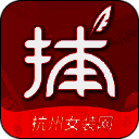 货捕头 V2.6.6