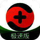 360手机卫士 极速版 V8.9.9