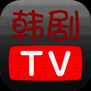 韩剧TV 官网app下载手机版 V5.8