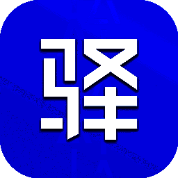 驿站掌柜 V5.0.1