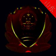 山东省市场监管全程电子化 V1.2.23