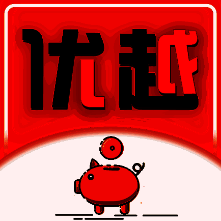 优越惠 V1.0.9