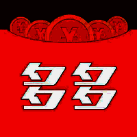 多多红包 试玩 V1.0