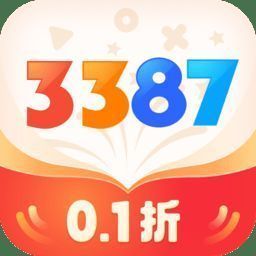 3387游戏盒 官网版 V1.1.1.10