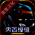 印尼巴士模拟器 内置模组 V4.1.2