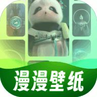 漫漫壁纸 V1.0.0