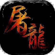 龙城裁决 V1.3
