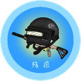 殇痕画质助手 无root Vrelease-0.3