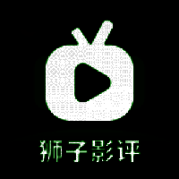 狮子影评 老版本 V1.6