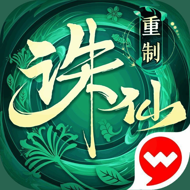 诛仙手游 V2.226.0
