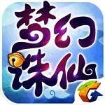 梦幻诛仙 V1.2.9