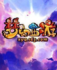 《梦幻西游2》国服客户端3.0.151