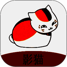影猫 官方正版 V1.0.1