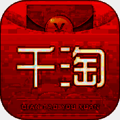 千淘优选 V1.0
