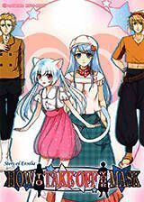 《如何脱掉你的面具》英文免安装版