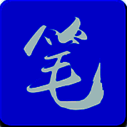 笔趣阁 免费无弹窗全文阅读 V2021.09.80