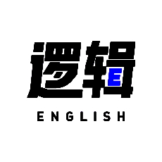 有道逻辑英语 V1.0