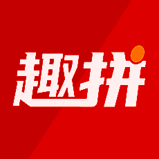 趣拼优惠 V1.0.2