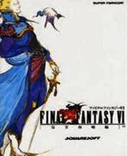 [GBA]《最终幻想6》简体中文汉化版