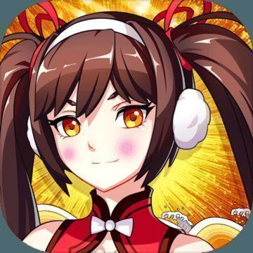 欢乐修仙 V1.6.1