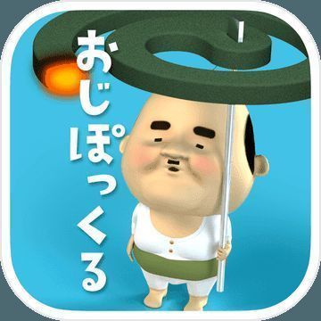 寻找小小欧吉桑 V4.2.0