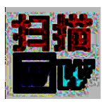 WordScan数擎文档扫描软件v2.0