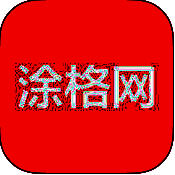 涂格网 V5.3