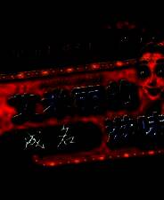 《美味餐厅4：艾米丽的成名滋味》简体中文免安装版