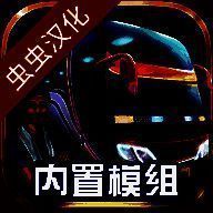 印尼巴士模拟器 2025下载中文版 V4.1.2