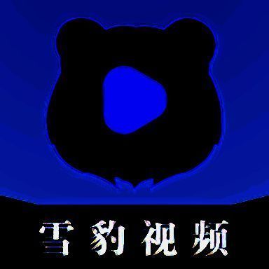 雪豹视频 app官方版下载安装最新版 V2.2.2