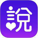 新娘说 V2.7.3