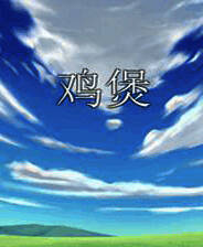 《暗黑史诗2》英文免安装版