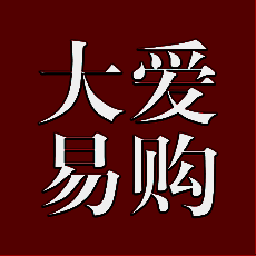 大爱易购 V1.4.2