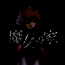 魔女之家 手机汉化版 V1.1.0