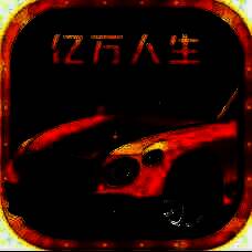 亿万人生 赚钱小游戏 V1.2.0