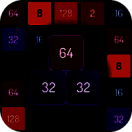 2048数字谜题 V284