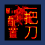 一把刀终极配置ForWin7 2.0